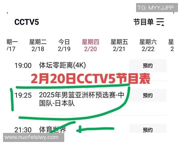 CCTV5在线直播网：全面解析体育赛事直播的魅力与未来趋势